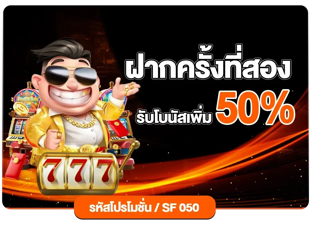 สล็อต 789 เว็บสล็อต น็อต กอง สลากภัต