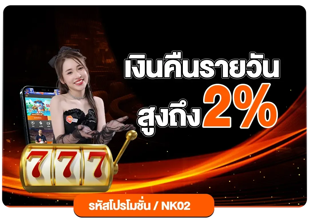 สล็อต 789 เว็บสล็อต น็อต กอง สลากภัต