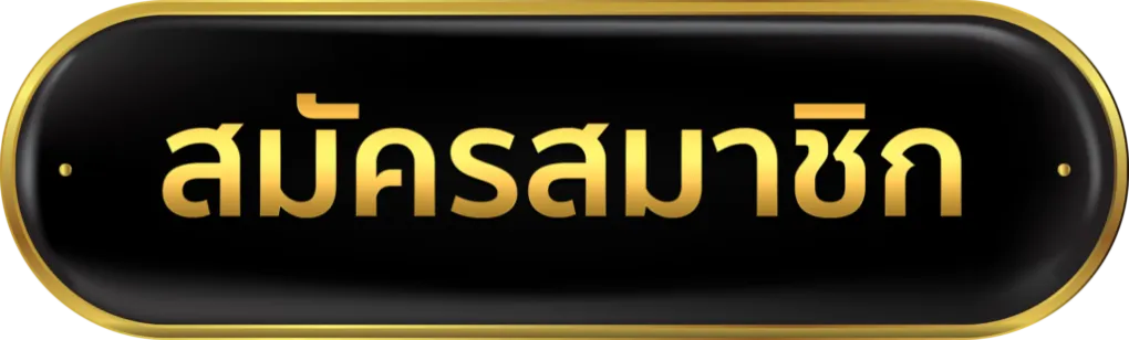 สล็อต 789 เว็บสล็อต น็อต กอง สลากภัต
