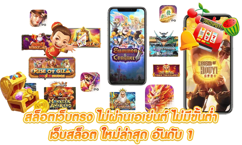 น อ ท กอง สลาก พลัส สล็อต เว็บ ตรง