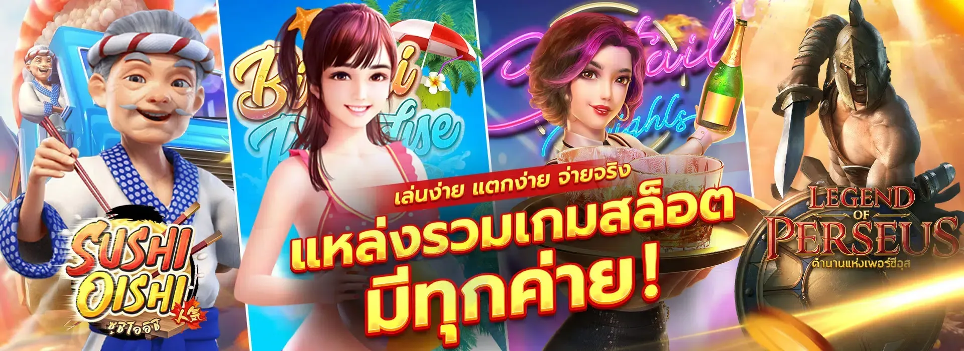 สล็อต 789 เว็บ ตรง 100
