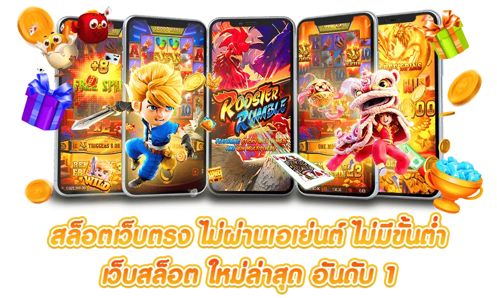 สล็อต เว็บตรง ฝาก 1 รับ 20