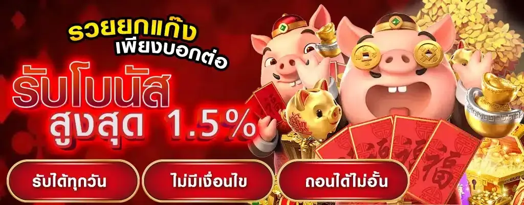 thb168สล็อต