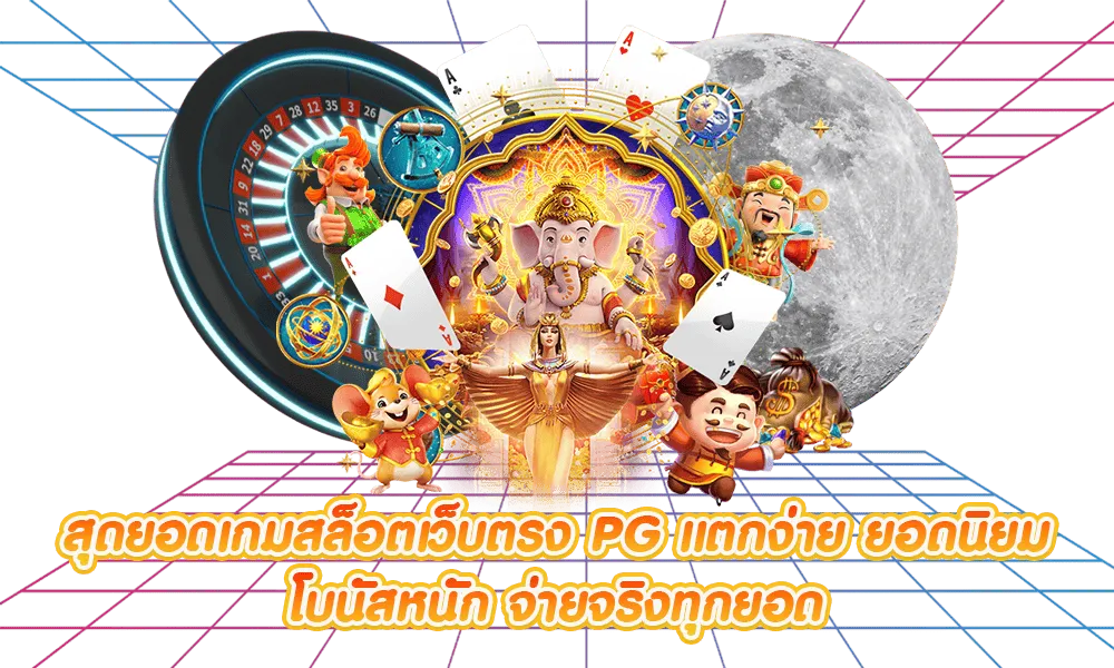 สล็อต 678 วอ เลท