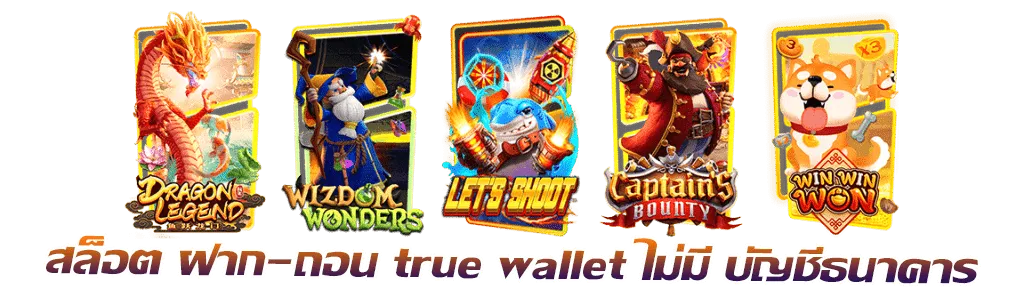 เกม สล็อต เว็บ ตรง 789