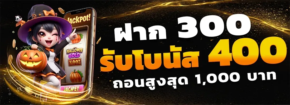 สล็อต 678 วอ เลท