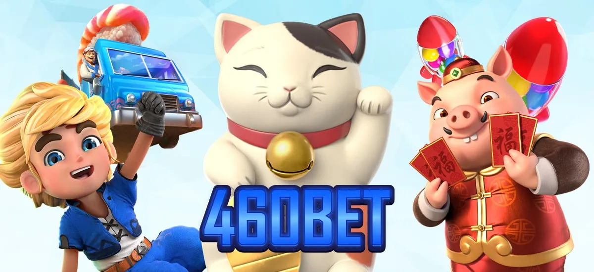 สล็อต 460bet
