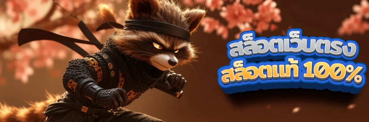 สล็อต 460bet