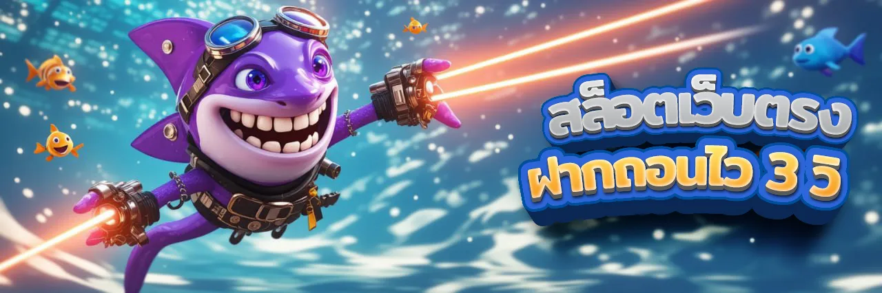 สล็อต 460bet