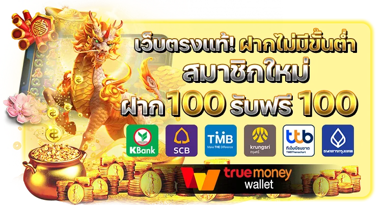 สล็อต 1688 เว็บตรง วอ