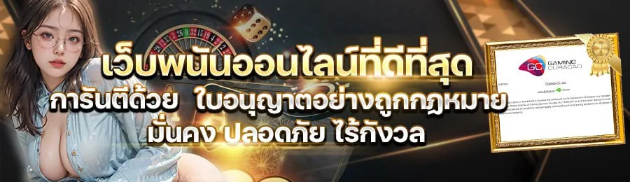 สล็อต 1688 เว็บตรง วอ